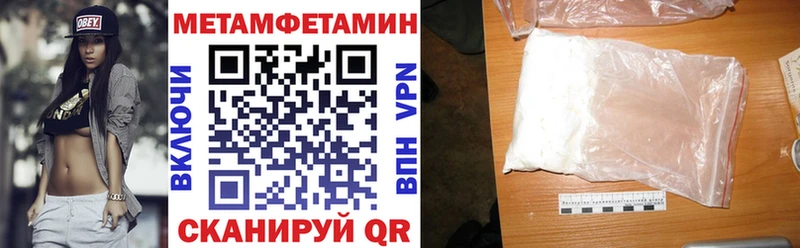 Амфетамин 97%  Черемхово 