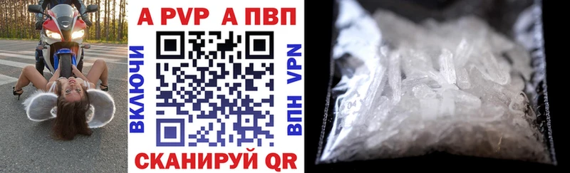 APVP мука  наркошоп  блэк спрут рабочий сайт  Черемхово 