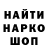 Амфетамин Розовый elshan 2009