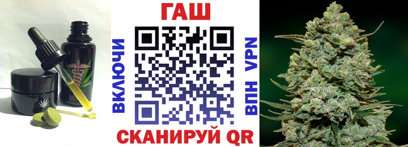mega ТОР  Черемхово  Cannafood конопля 