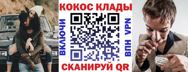 Cocaine Колумбийский  Черемхово 