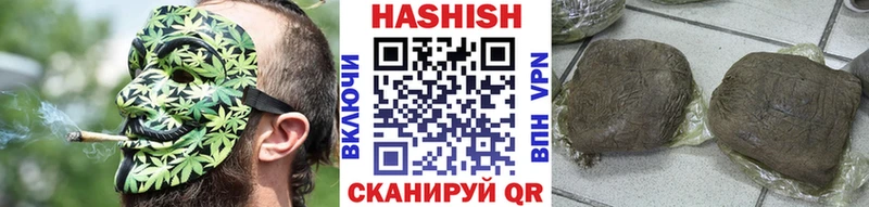 Гашиш убойный  закладка  Черемхово 