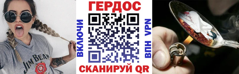 Героин гречка  Черемхово 