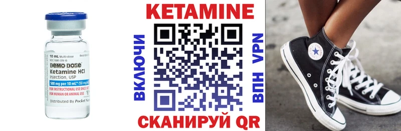 где найти наркотики ОМГ ОМГ ONION Кетамин ketamine Черемхово
