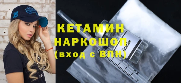 кристаллы Абаза