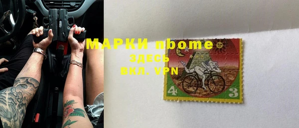 кристаллы Абаза