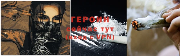 кристаллы Абаза