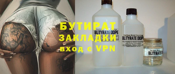спайс Абдулино