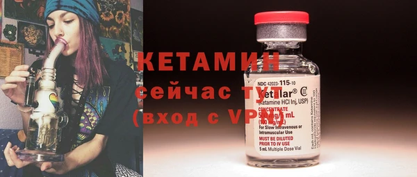 кристаллы Абаза