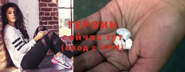 спайс Абдулино