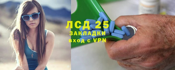 спайс Абдулино