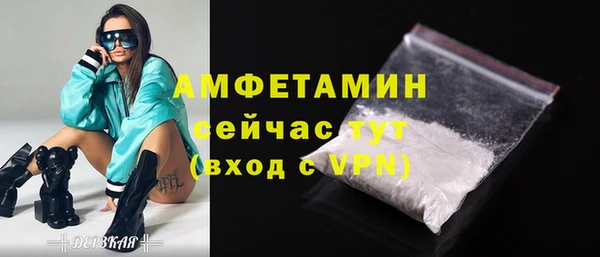кристаллы Абаза
