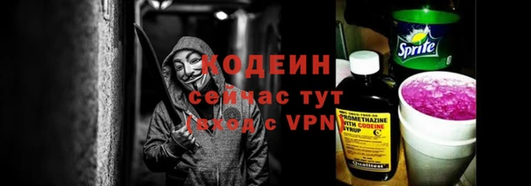 экстази Рославль