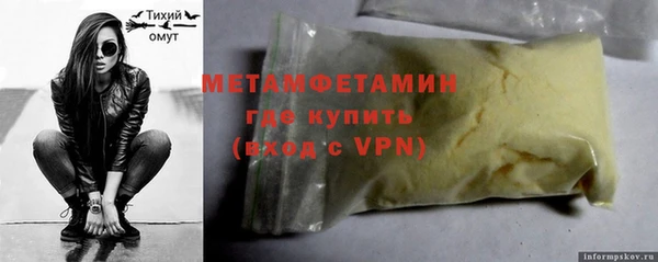 спайс Абдулино