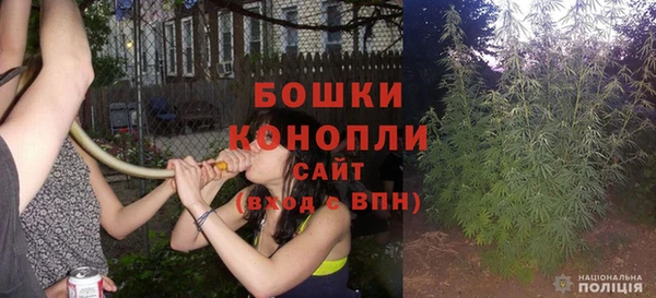 спайс Абдулино