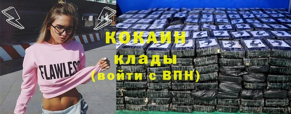 экстази Рославль