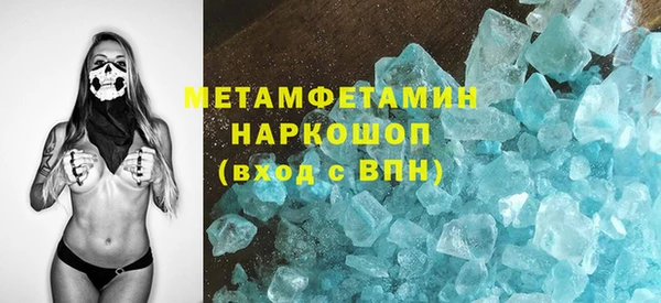 марки lsd Абинск