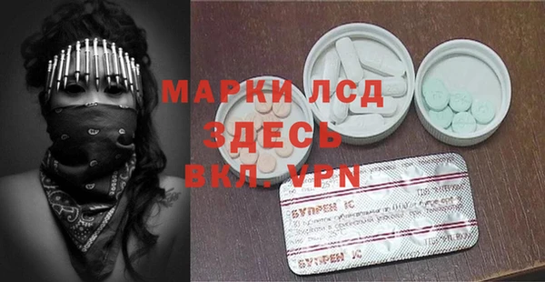 марки lsd Абинск
