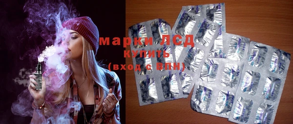 марки lsd Абинск