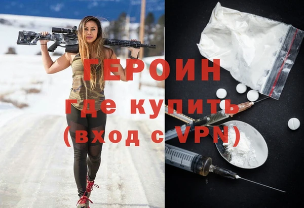 ALPHA PVP Россошь