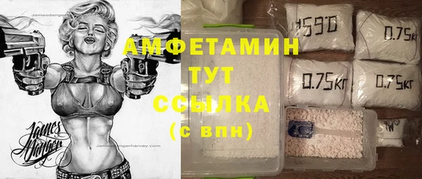 кристаллы Абаза