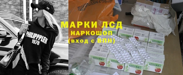 спайс Абдулино