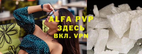 альфа пвп Ростов