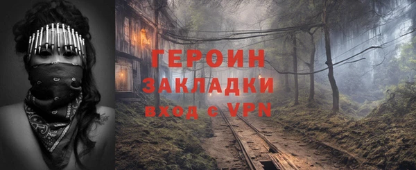 спайс Абдулино