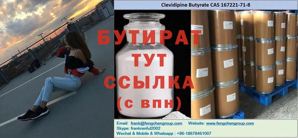 спайс Абдулино