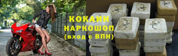 кристаллы Абаза