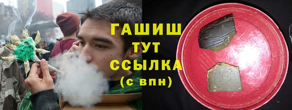 спайс Абдулино