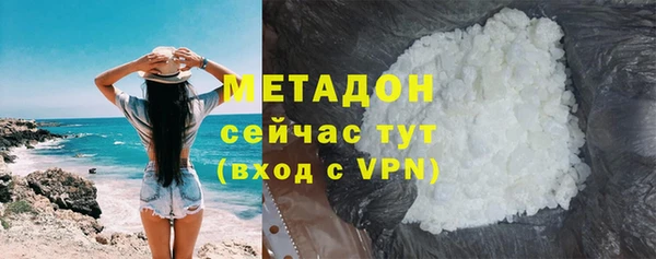 кристаллы Абаза