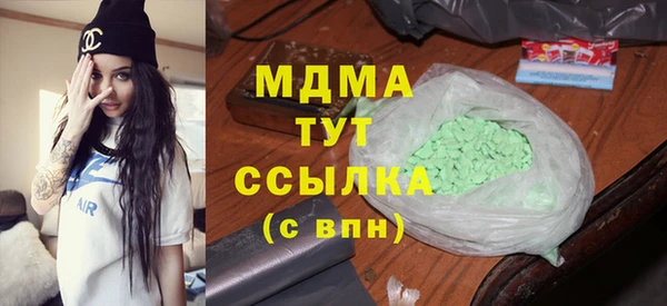 марки lsd Абинск