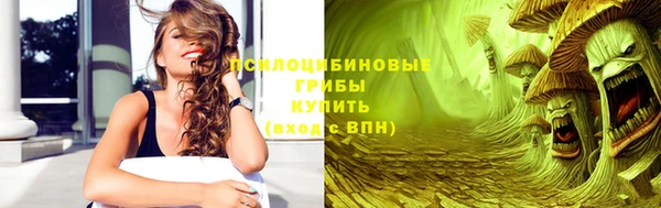 кристаллы Абаза