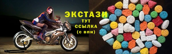 марки lsd Абинск