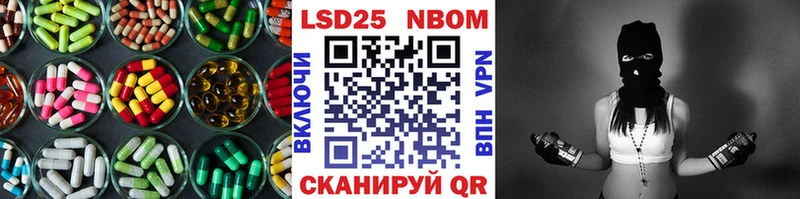 ОМГ ОМГ маркетплейс Черемхово Лсд 25 экстази кислота