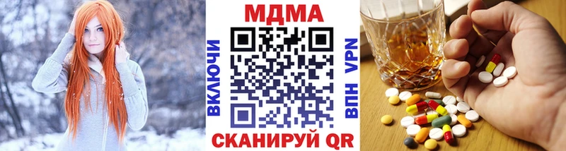 OMG ссылки  Черемхово  МДМА молли  купить наркотики цена 
