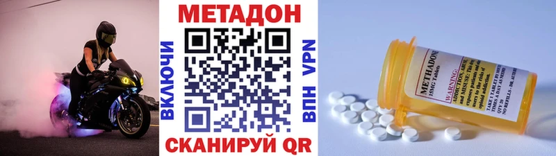 наркотики  Черемхово  Метадон белоснежный 