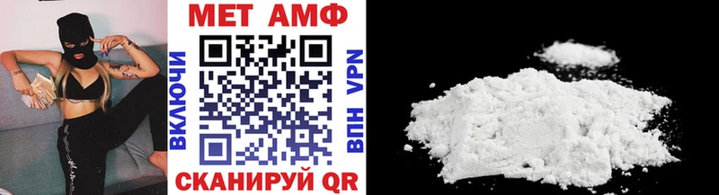 Первитин витя  Черемхово 