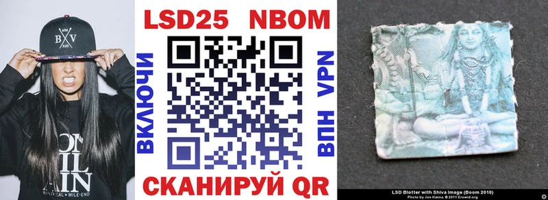 Марки NBOMe 1,5мг  Черемхово 