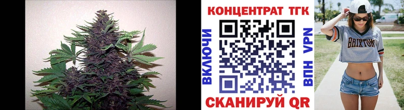 Дистиллят ТГК вейп с тгк  как найти   Черемхово 