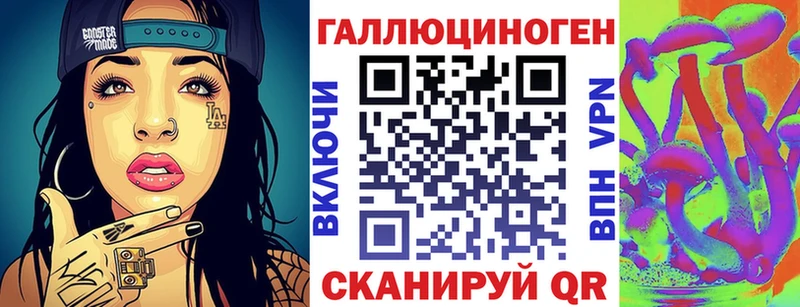 Галлюциногенные грибы прущие грибы  Черемхово 